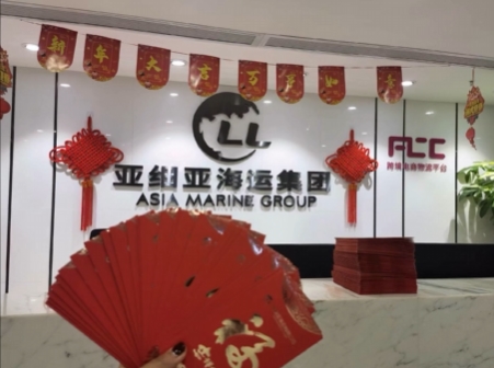 大年初八，开工大吉！